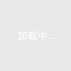 工業循環水用涂塑復合鋼管安裝特點