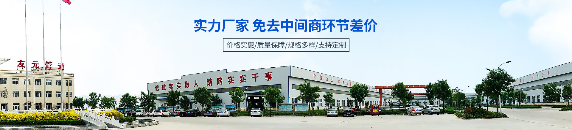 精英團隊